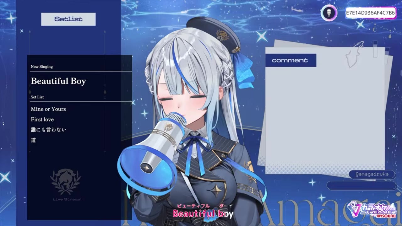 【宇多田ヒカル縛り】「君のそばで眠らせて」を延々手打ちして棒になる雨海ルカ