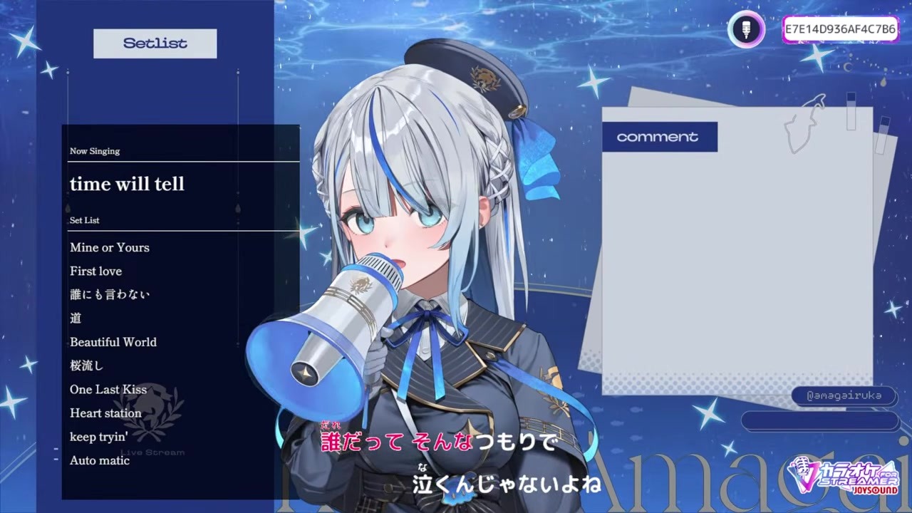 【宇多田縛り】歌い出した曲を即中断し「忘れて」と謝罪する雨海ルカ