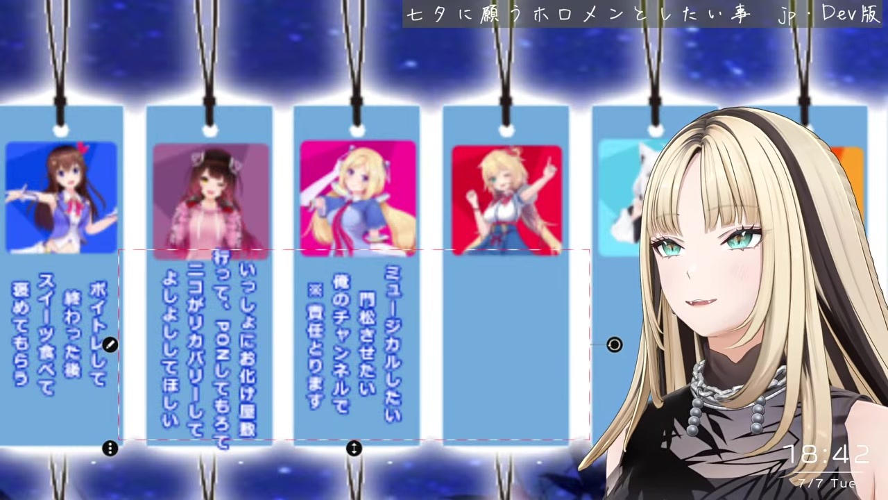 【七夕】はぁちゃまに手取り足取り教えてもらいたい虎金妃笑虎