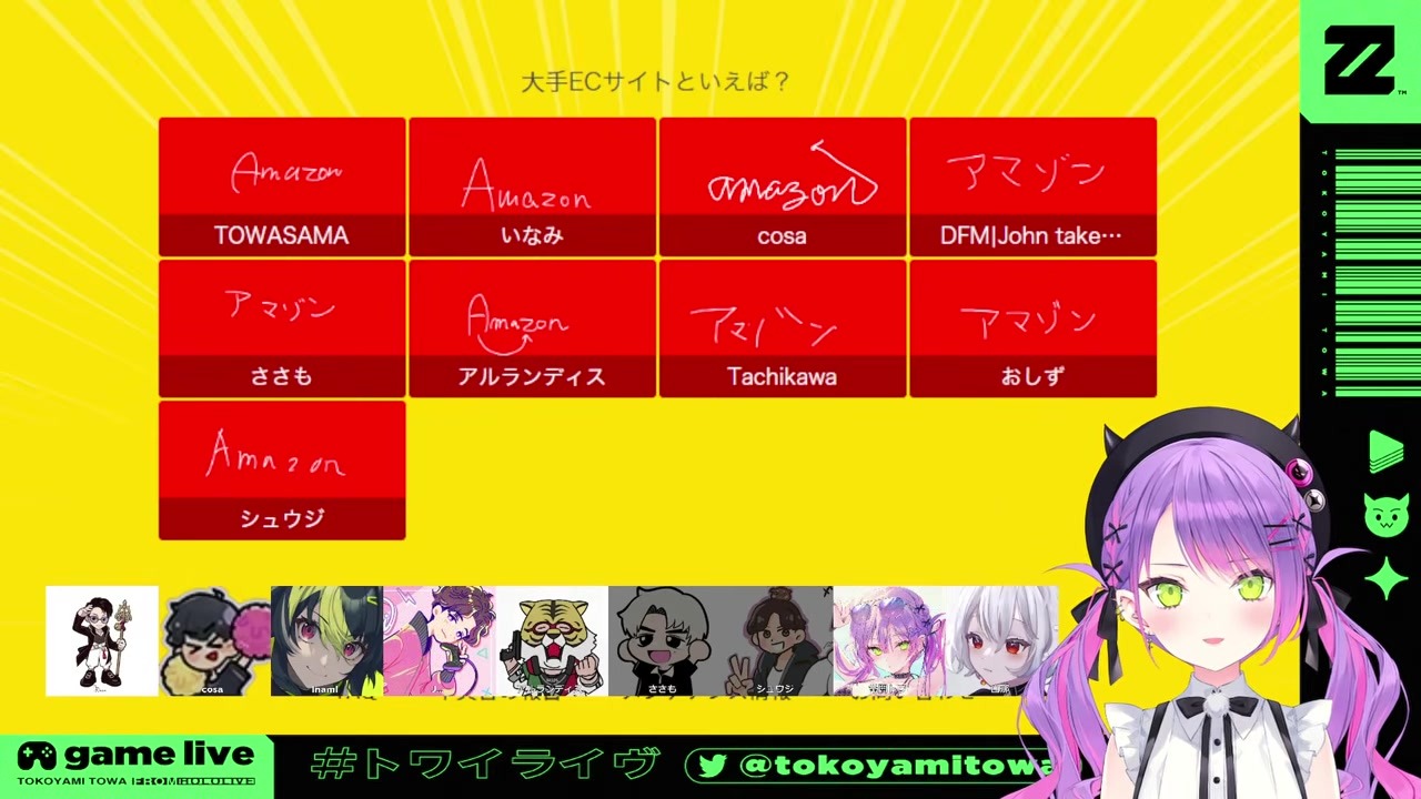 【いんふれ】卒業56回目でアマゾン絆を語るアルさん