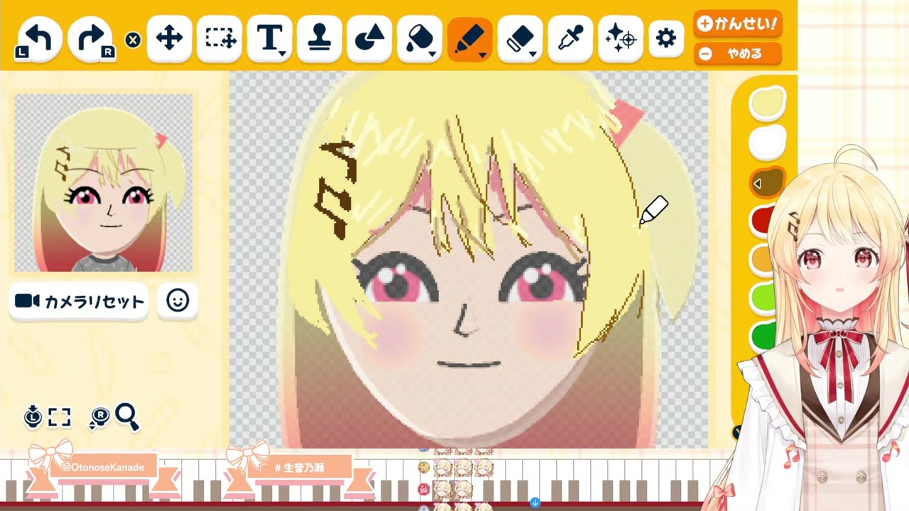 【トモコレ】ラプラスを「金の女」にしてしまう音乃瀬奏