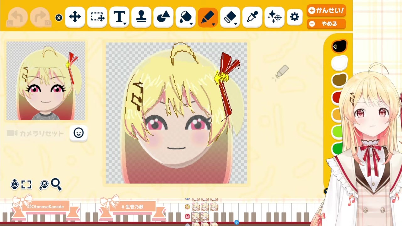 【トモコレ】鼻を点にしてカイジ顔にされる音乃瀬奏