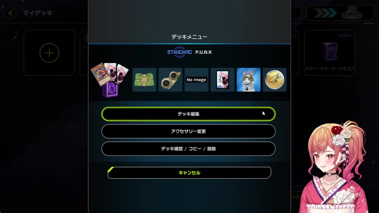 【遊戯王】砕いても帰ってくるメンタルスフィアデーモン莉々華