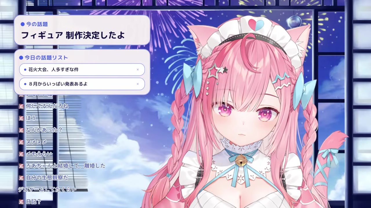 【夏雑談】風呂キャン無理と断言する結城さくな