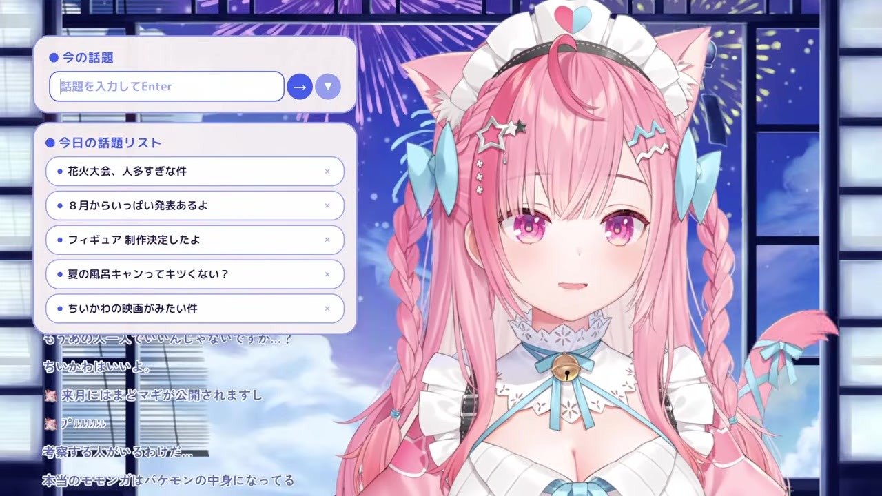 【本題】女の子に着てほしい部屋着を本気ティア表で決める結城さくな