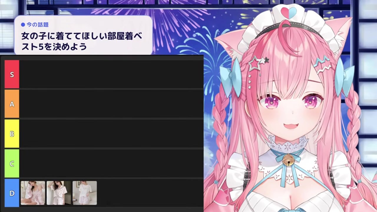 【部屋着】彼シャツが他人のシャツなら「いいわけねー」さくな