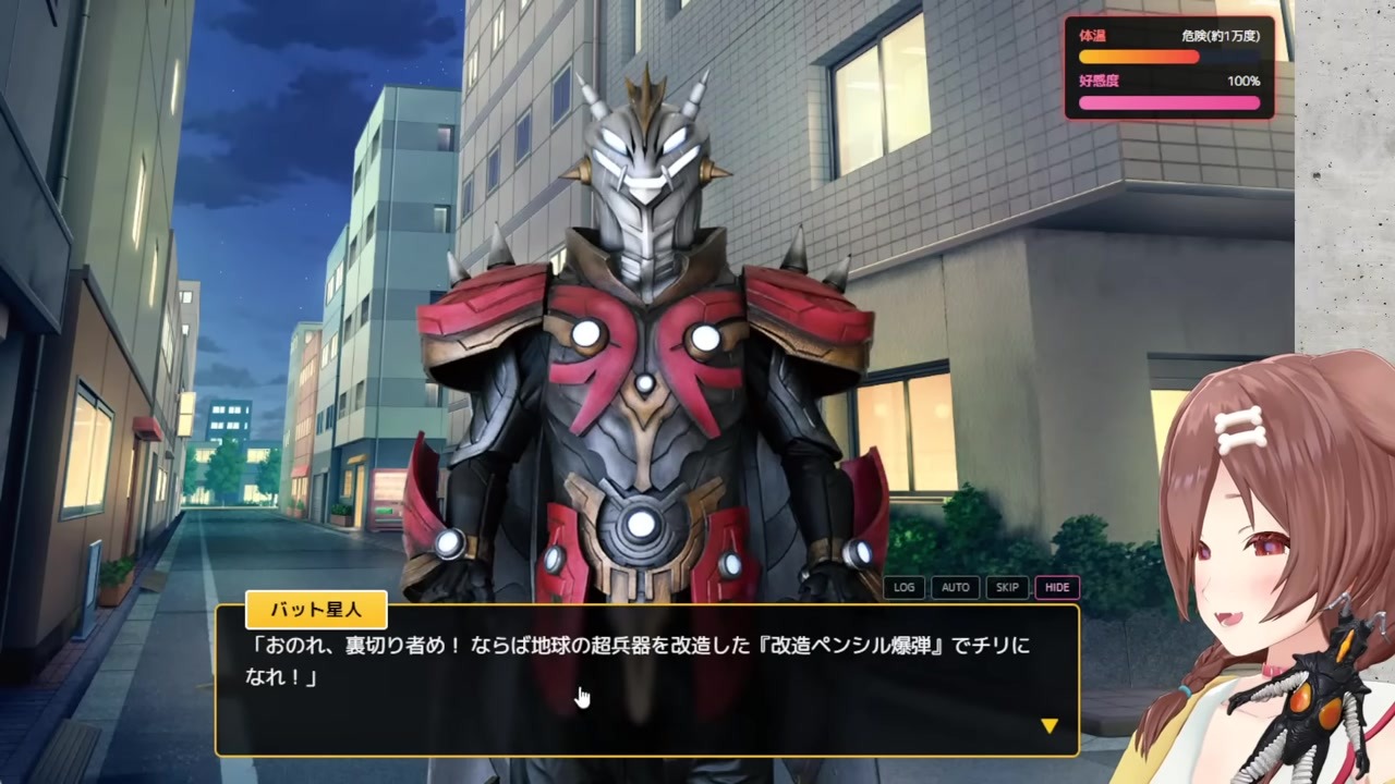 【ゼットンに恋して】「一緒に戦おう」が即死択で絶叫する戌神ころね