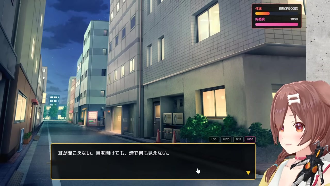 【スペシャルED】Z音の死に「せっとんくん」と絶叫する戌神ころね