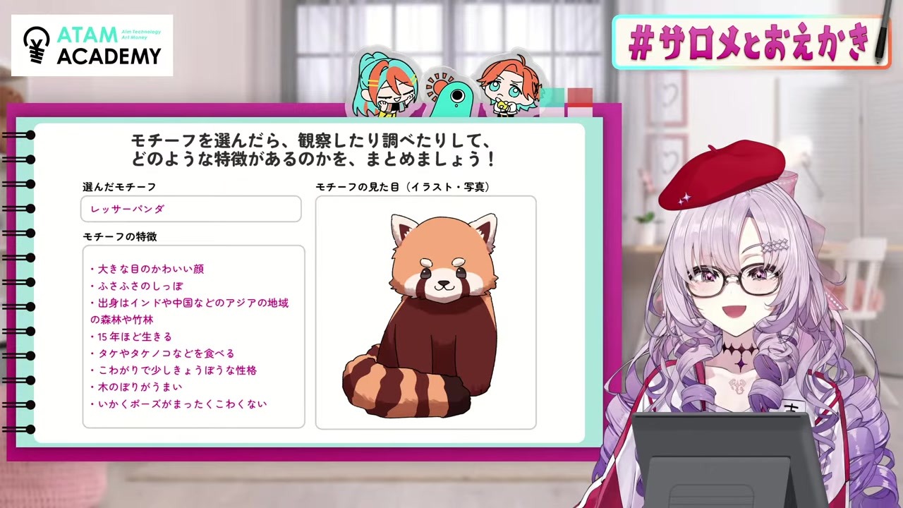 【お絵描き】擬人化の度数でケモ度論争が起きる壱百満天原サロメ