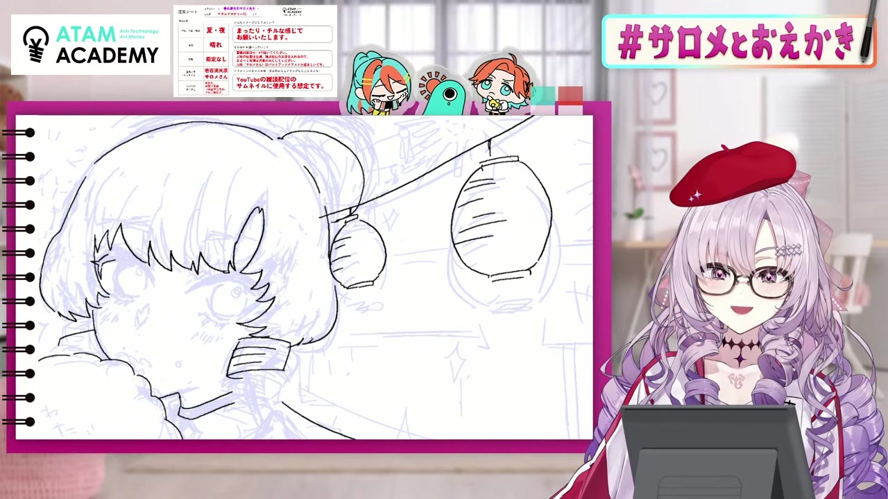 【お絵描き】線の強弱がわからずイラストレーターをやめたサロメ