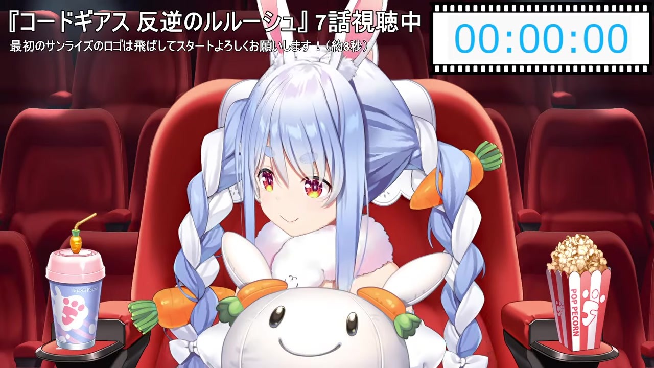 【コードギアス】同時視聴なのにぽえむを忘れて焦る兎田ぺこら