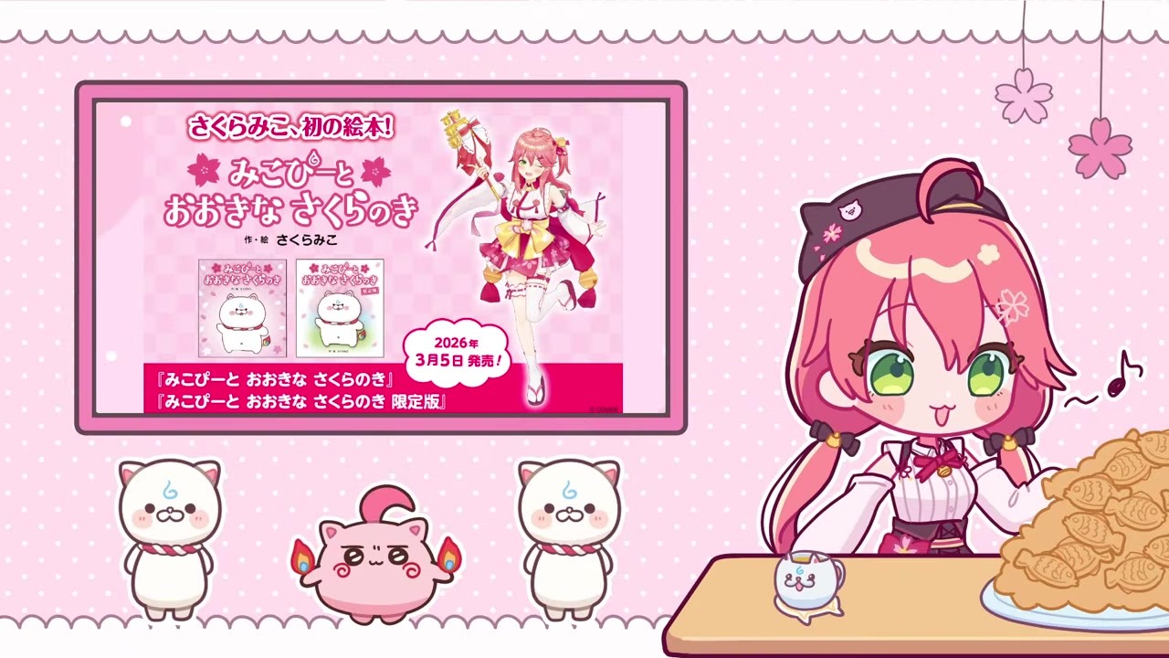 【究極の二択】OBSでランダムスロットができてしまったさくらみこ