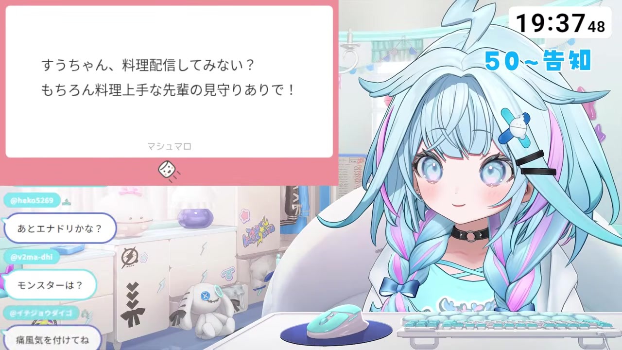 【賞味期限】レモン汁1年使ってたらママンに捨てられた水宮枢