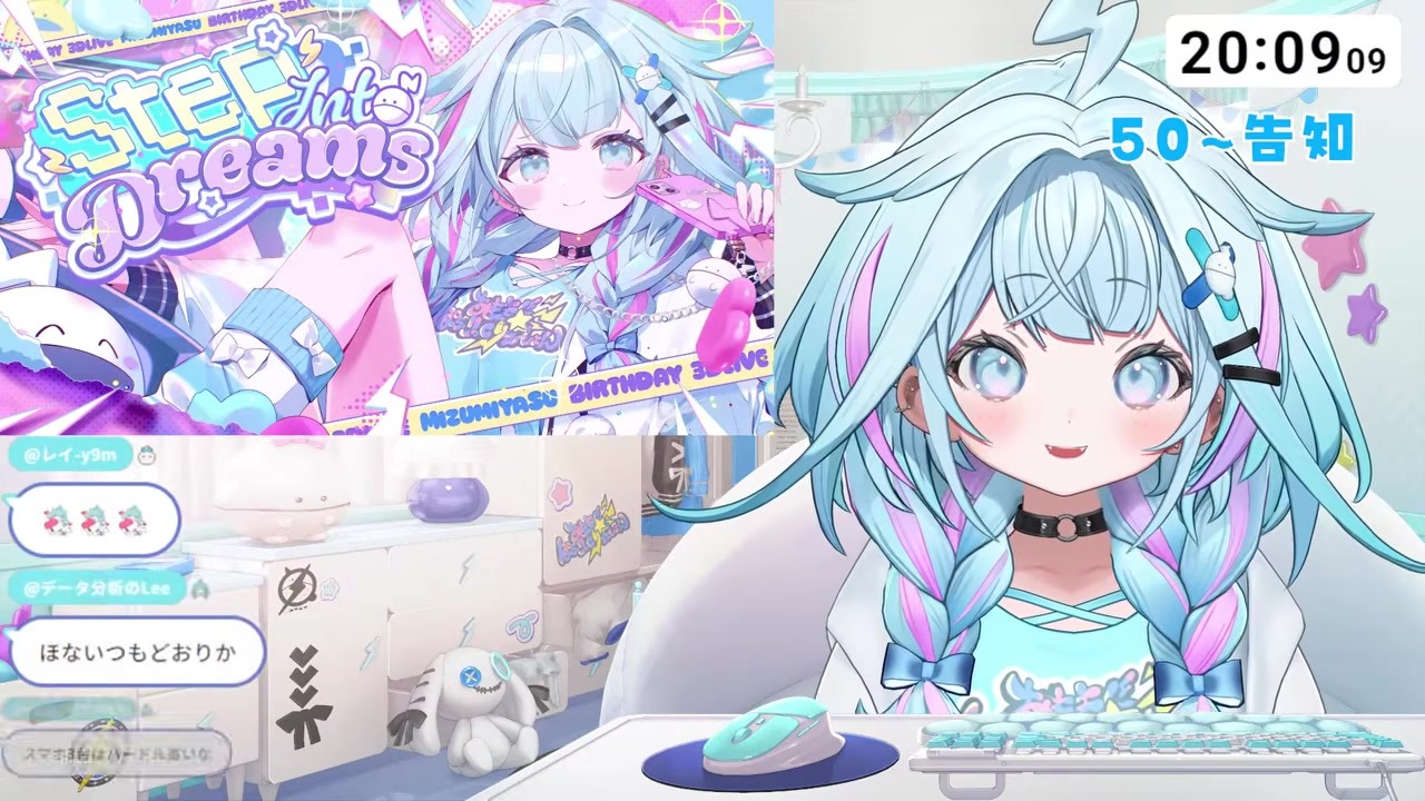 【ライブ告知】スマホ3台と優しい気持ちだけで臨む水宮枢