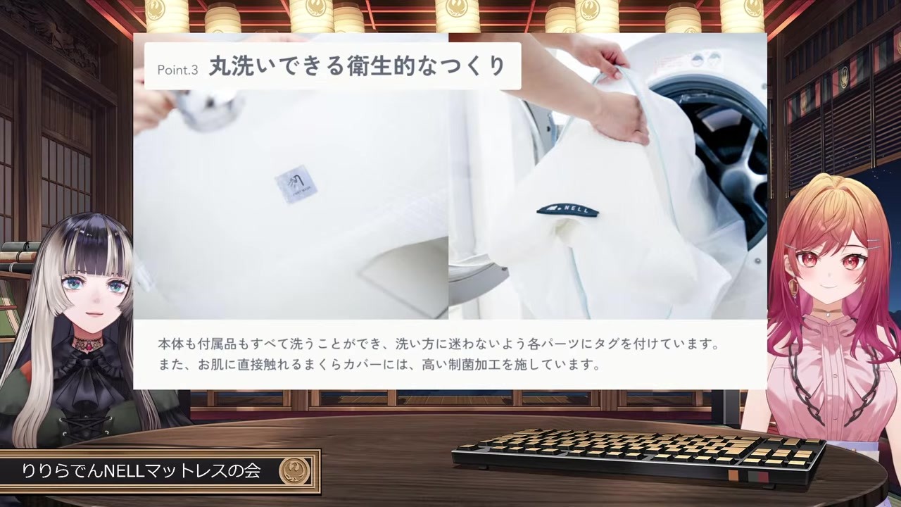 【NELL枕】寝汗なし枕はよだれでびしょびしょな一条莉々華