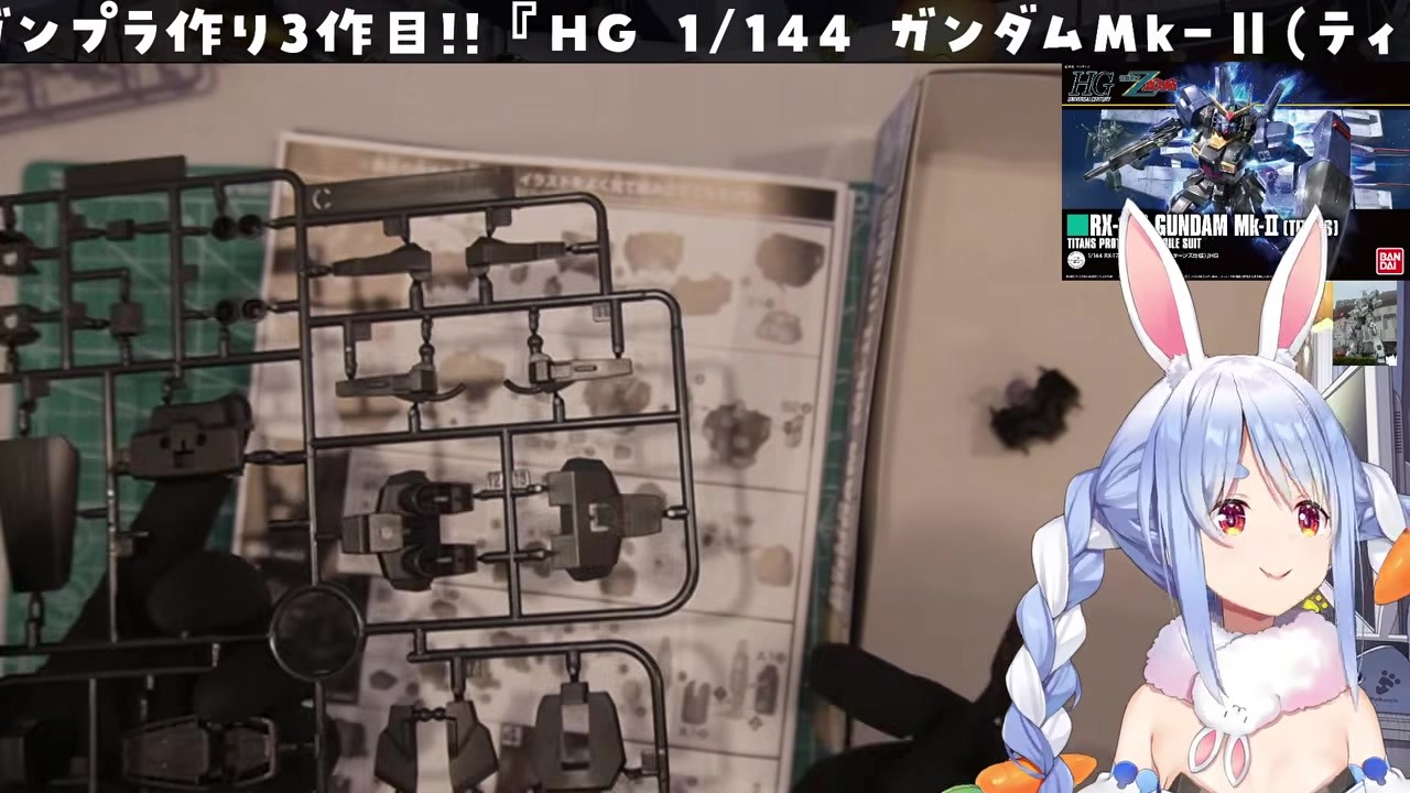 【Zガンダム】カツの死嘆きつつカツ推しになる兎田ぺこら