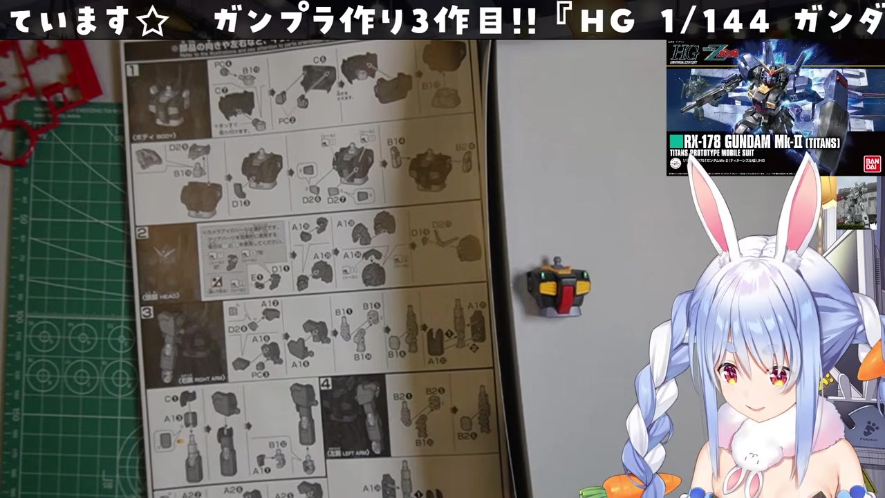 【ガンプラ】ベース土産と思いきやギレン・ザビのエイヒレ食う兎田ぺこら