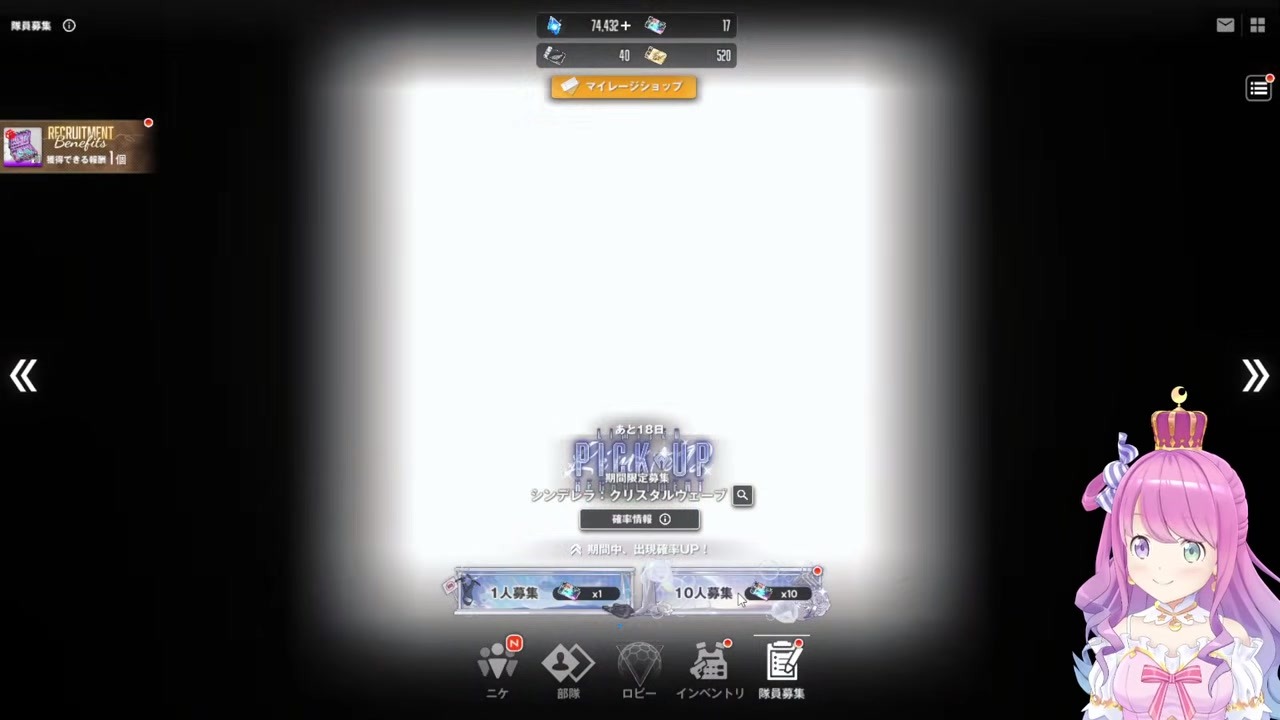 【NIKKE】1%シンデレラ引いてコス画面で大慌て姫森ルーナ
