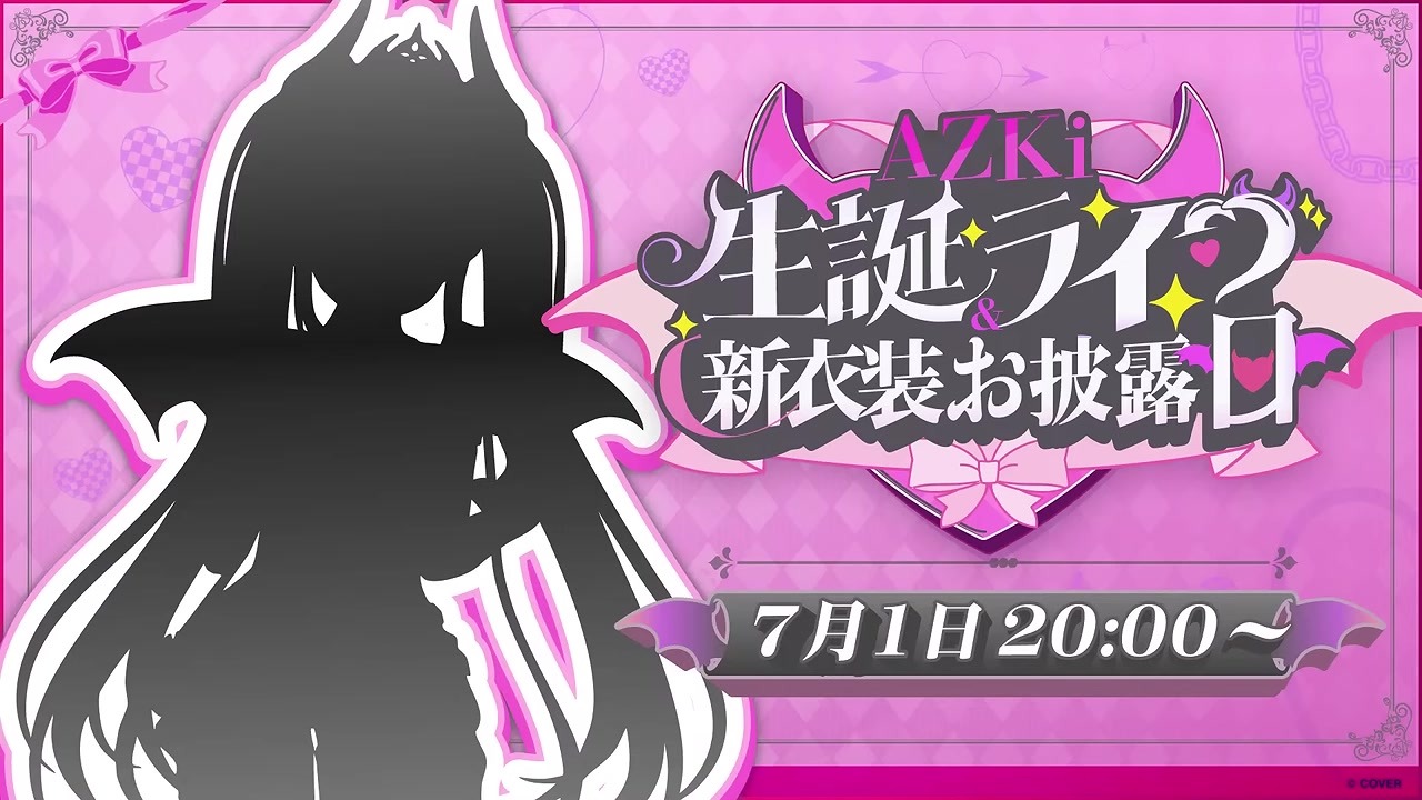 【新衣装】翼の生えた新衣装で魔王説を口にしてしまうAZKi