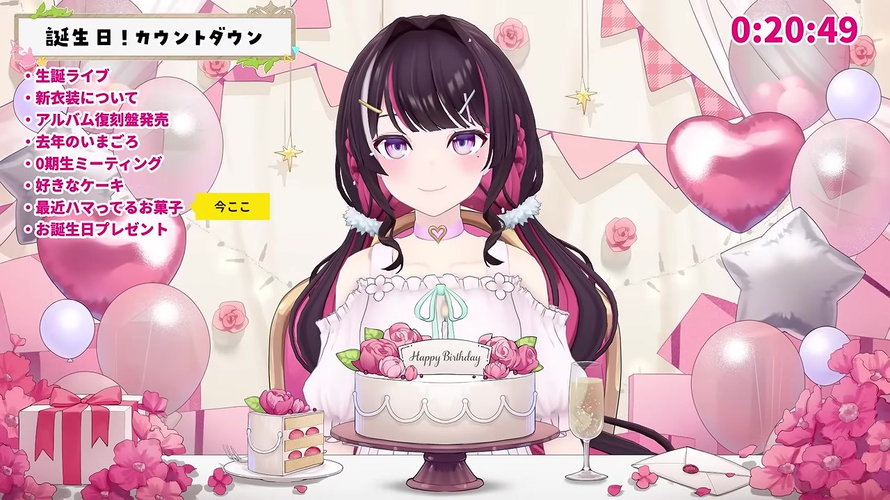 【満月の日】「ムーンライト」うますぎて爆買いしてたAZKi