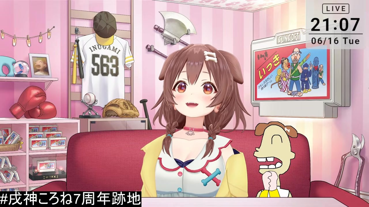 【7周年】3Dライブ中におかころREPOをうっかり暴露する戌神ころね