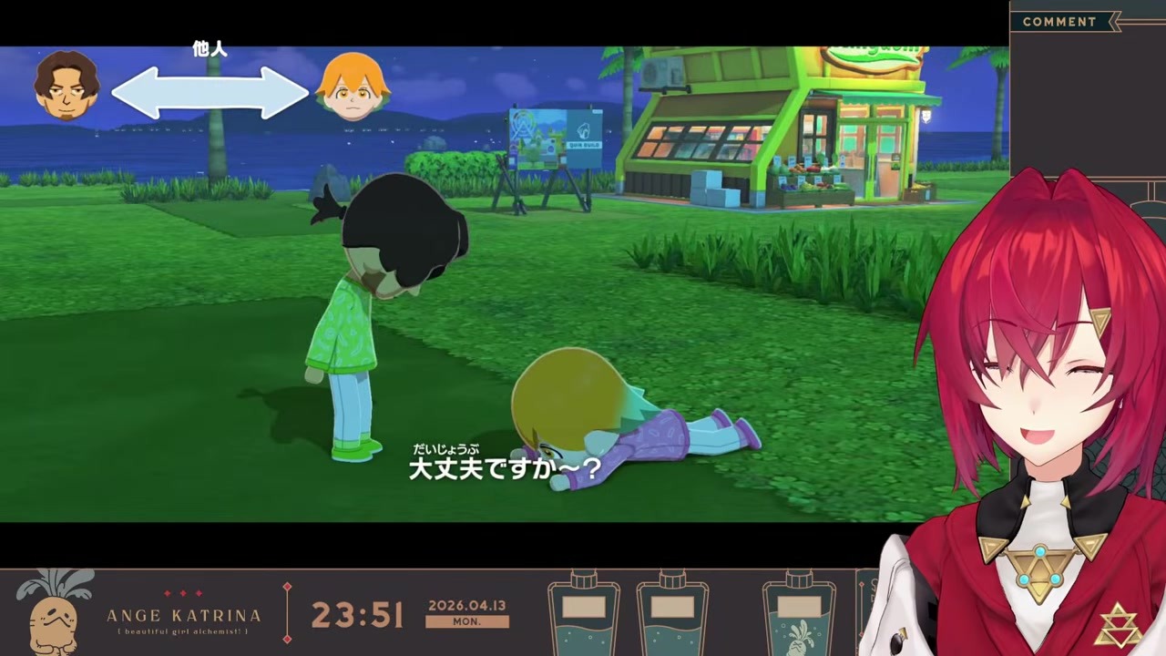 【神展開】助けた直後に一瞬で恋に落ちて略奪宣言