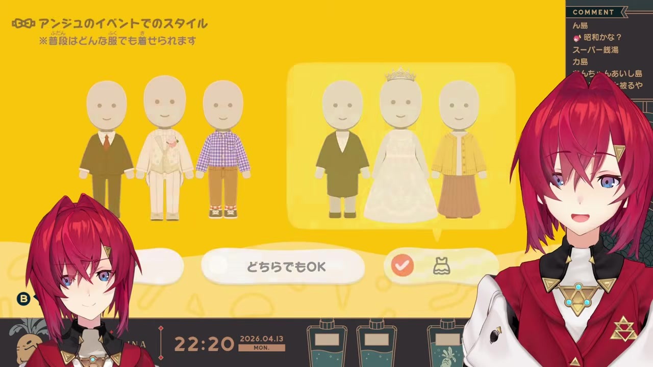 【トモコレ】常識人のはずがふわふわ癒し系と診断されるアンジュ