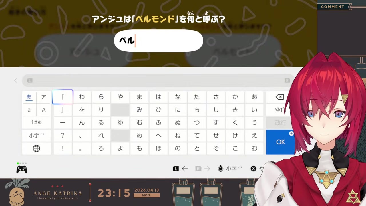 【誘導】遠回しに可愛いと言わせて仲良くなるまで