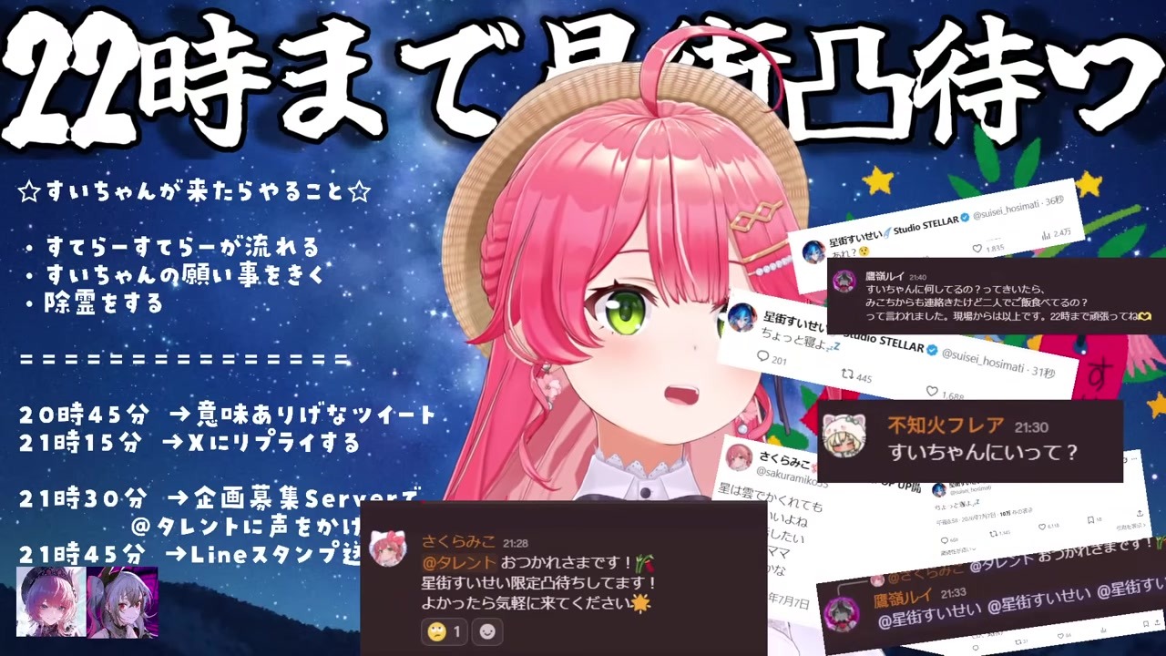 【神回】解散ムードに激レア別人格が降臨