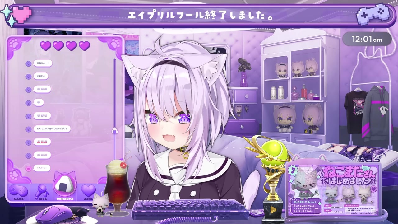 [April Fools'] Beast mode no-pants stream backfires returning to human form | Nekomata Okayu