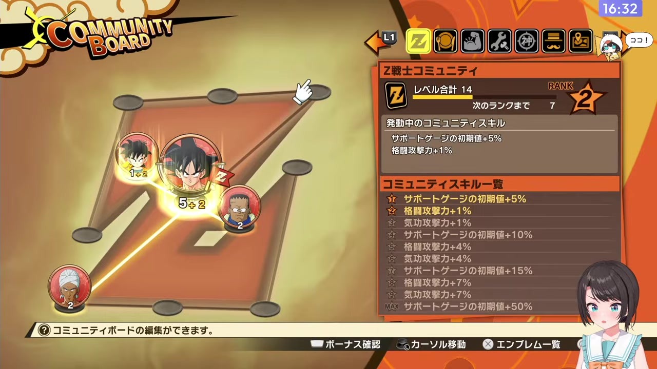 【DBZカカロット】チャオズの自爆を見て目を背ける大空スバル