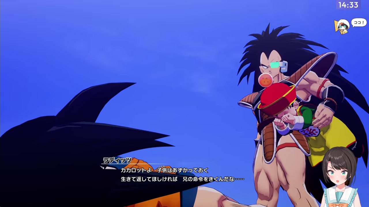 【DBZ】「勘違いするんじゃない」ピッコロ共闘にスバル大興奮