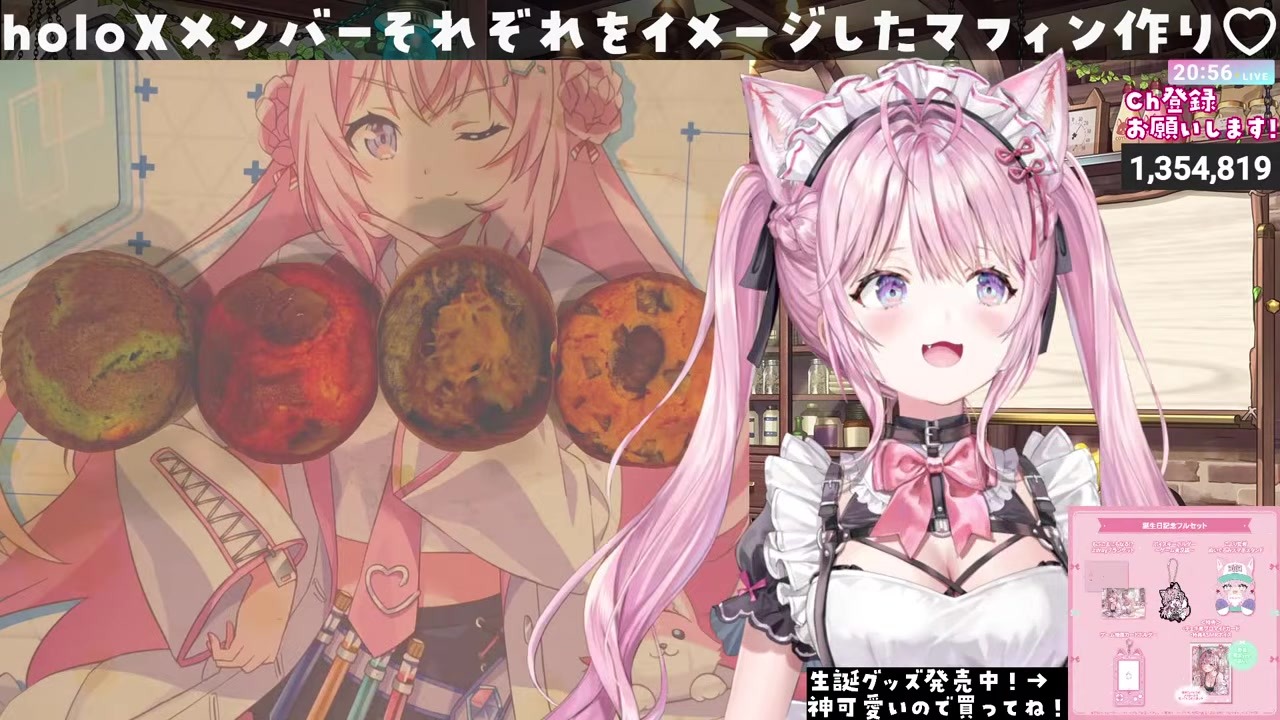 【holoX】惣菜マフィンがハンバーガー並みに美味い博衣こより