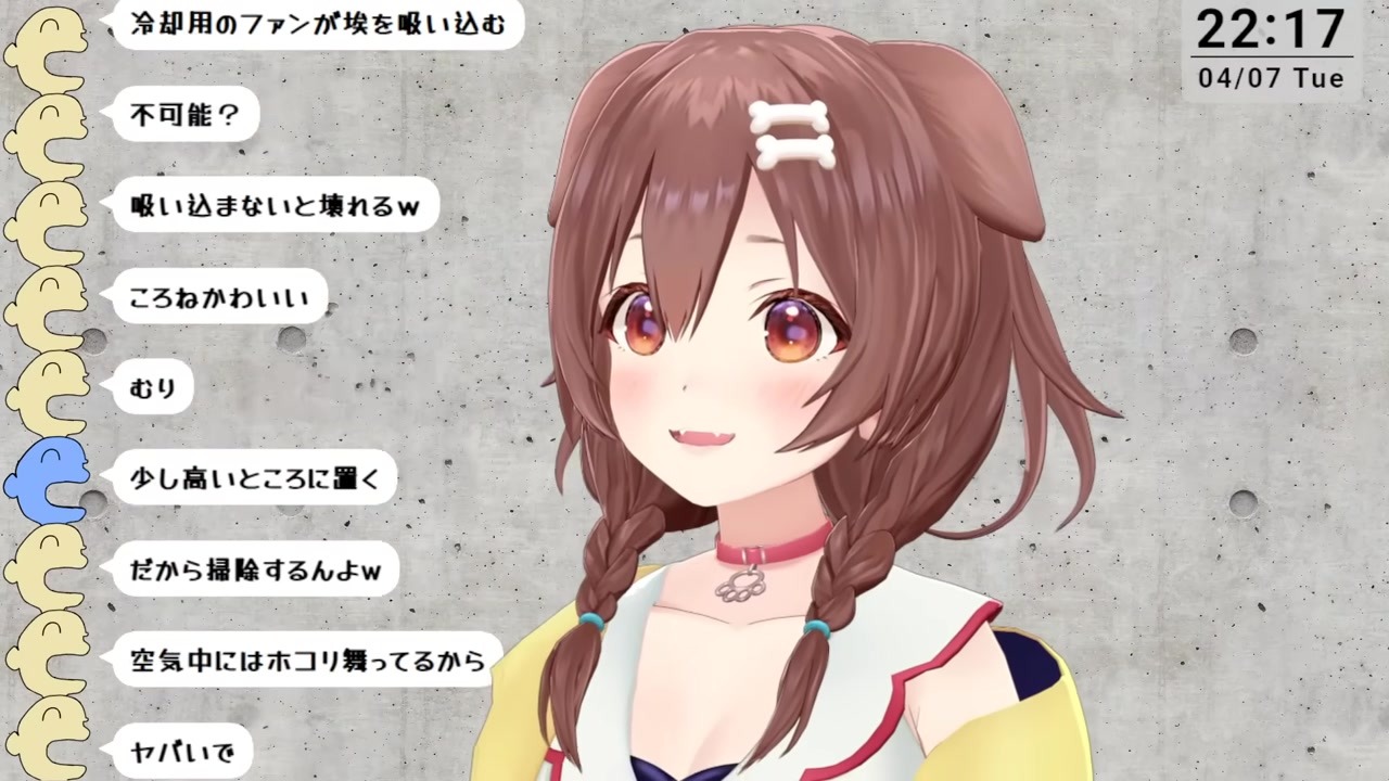 [PC] Korone panics over her $10k PC left on floor uncleaned for 3 years, asks other members