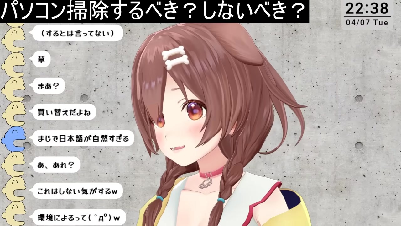 [Air Conditioner] Korone promises to clean the AC for Bay-chan who has never cleaned it