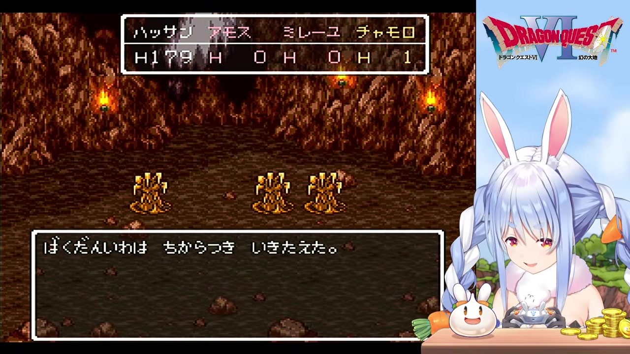 【DQ6】『もうブチ切れた逃げます』爆弾岩に何度も全滅するぺこら