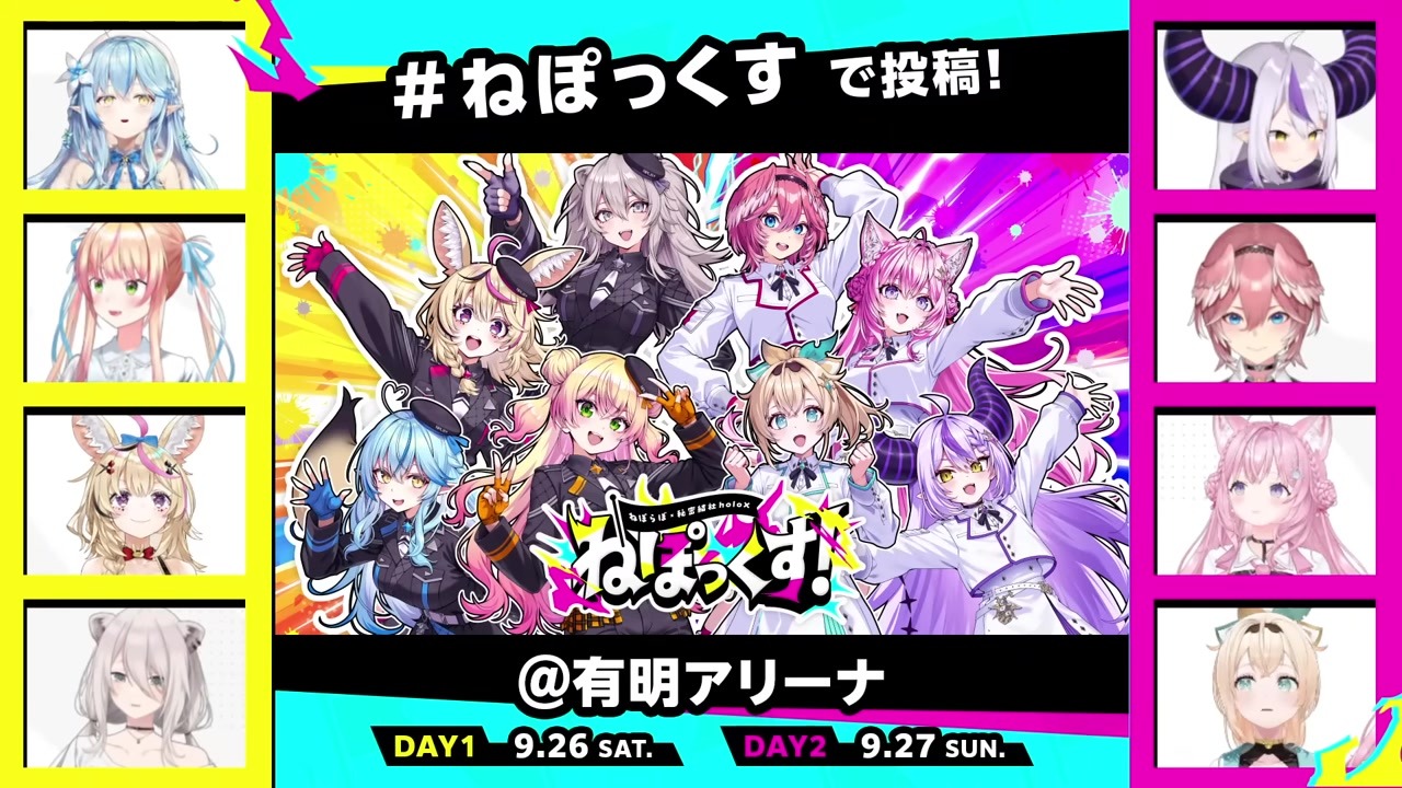 【#ねぽっくす】『地獄慣れ』ラプラスvsねぽらぼ バトル