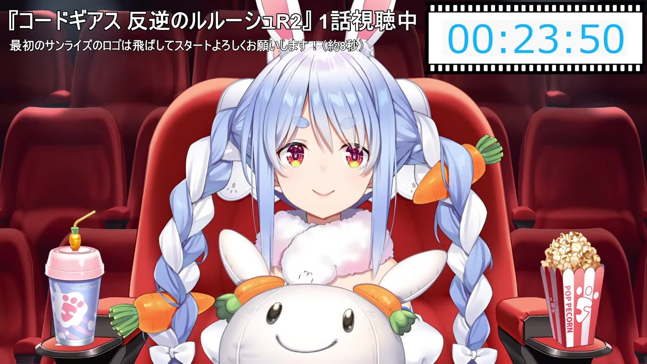 【ギアスR2】ロロ登場で「ナナリーいるよ」大混乱の兎田ぺこら