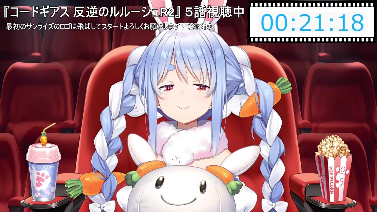 【コードギアス】新総督がナナリーだと知り絶叫するぺこら