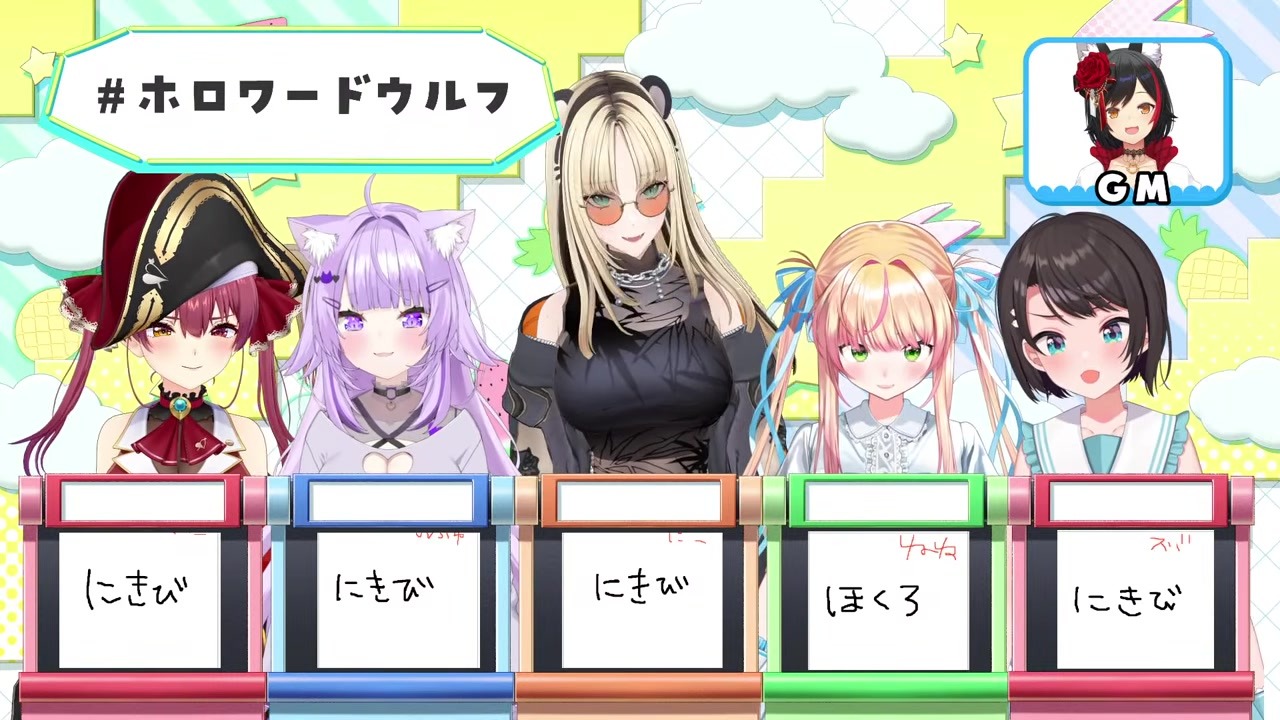 【ワードウルフ】『焼き殺す』と答えたらおでこのほくろ自爆した桃鈴ねね
