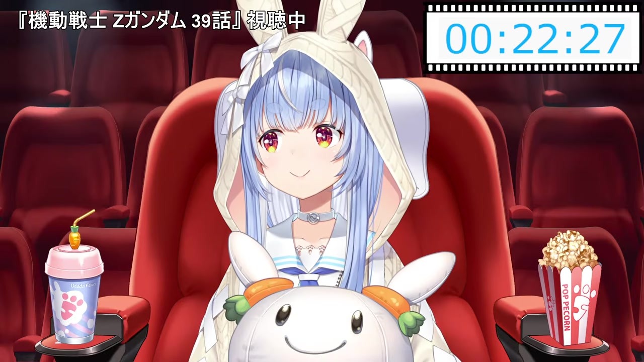 【Zガンダム】シャア逮捕に自称妹まで来て大混乱の兎田ぺこら