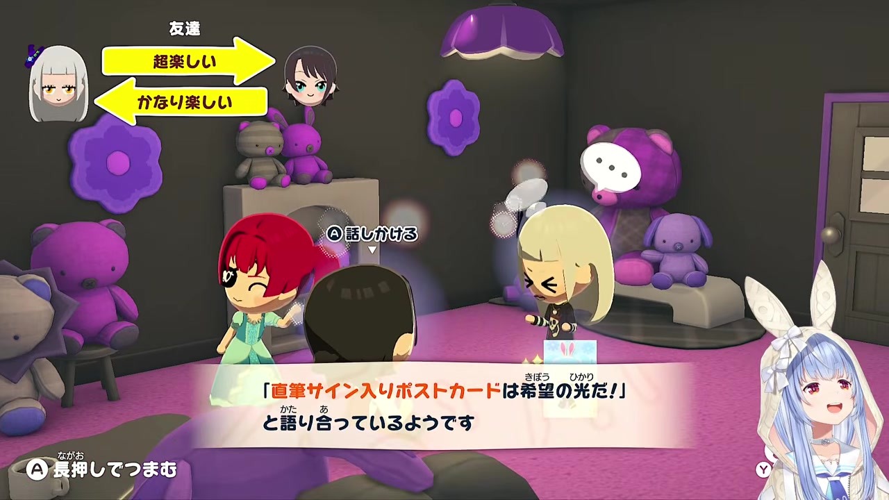 【トモコレ】マリンの前でスバシオが芽生え修羅場になるぺこら