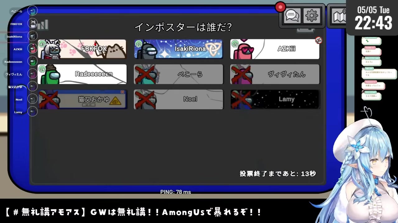 【無礼講アモアス】相棒リオナを部屋に閉じ込めた戦犯ノエル