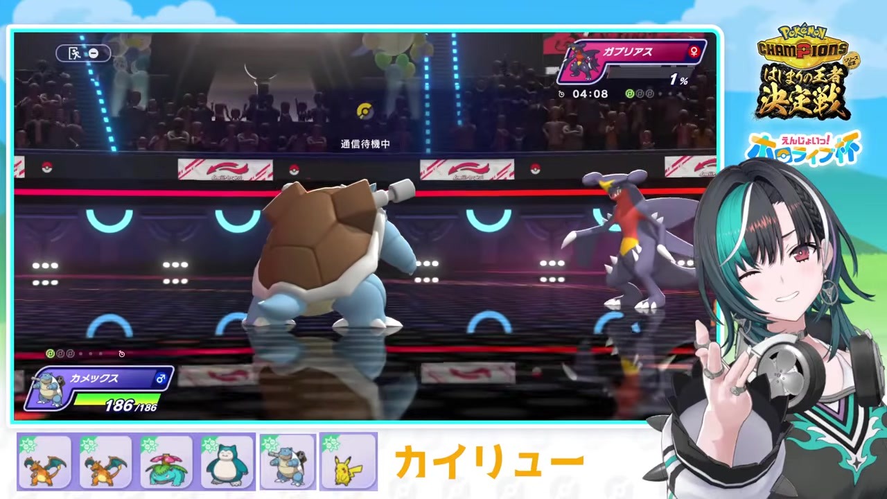 【ポケチャンホロ杯】初手カビンゴでこよりに勝利した輪堂千速