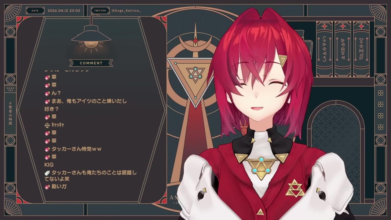 【布教】推しキャラを忘れられて激怒し再視聴を強要