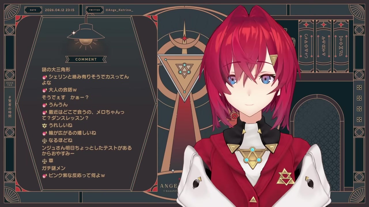 【冷たいもの】飲めば体が冷えると気づきフレイと同レベル扱いに抗議するアンジュ