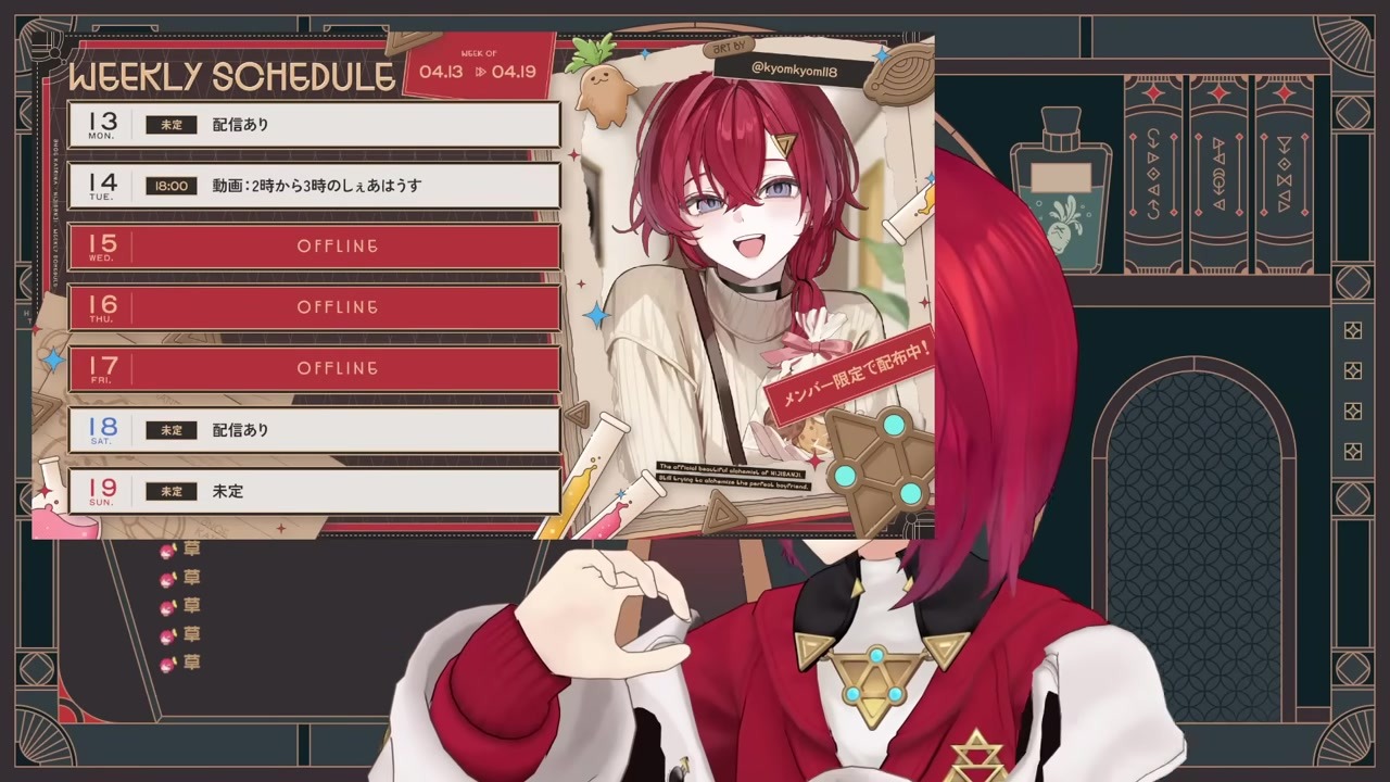 【裏切りボイス】自分が激かっこいいと自画自賛するアンジュ・カトリーナ