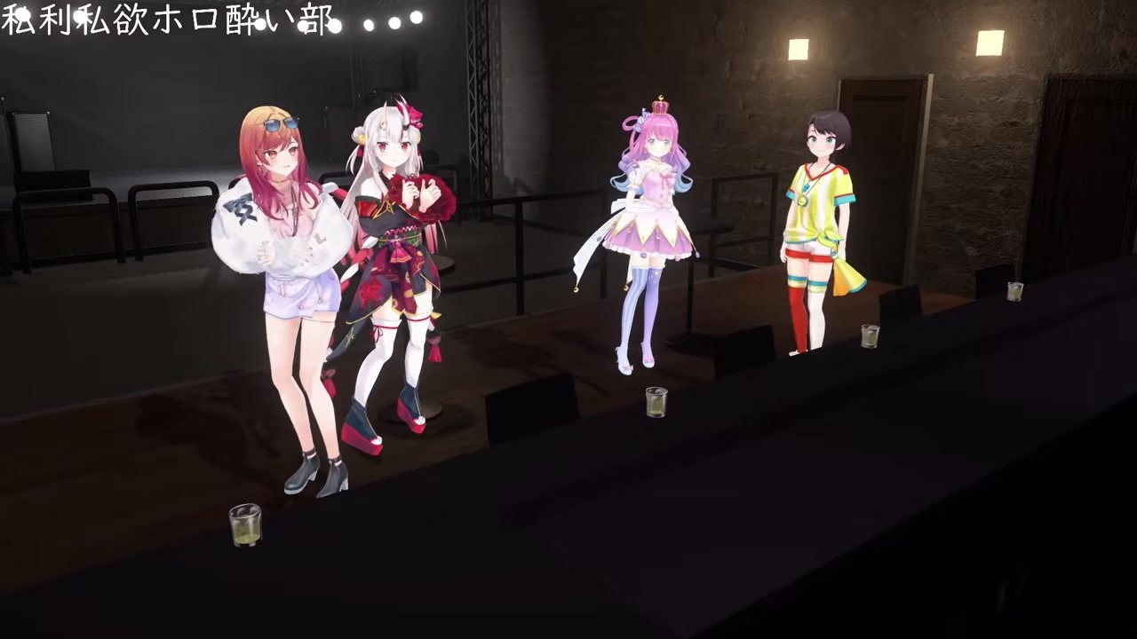 【ホロ酔い】あやめのケツアタックでスバルと融合する一条莉々華