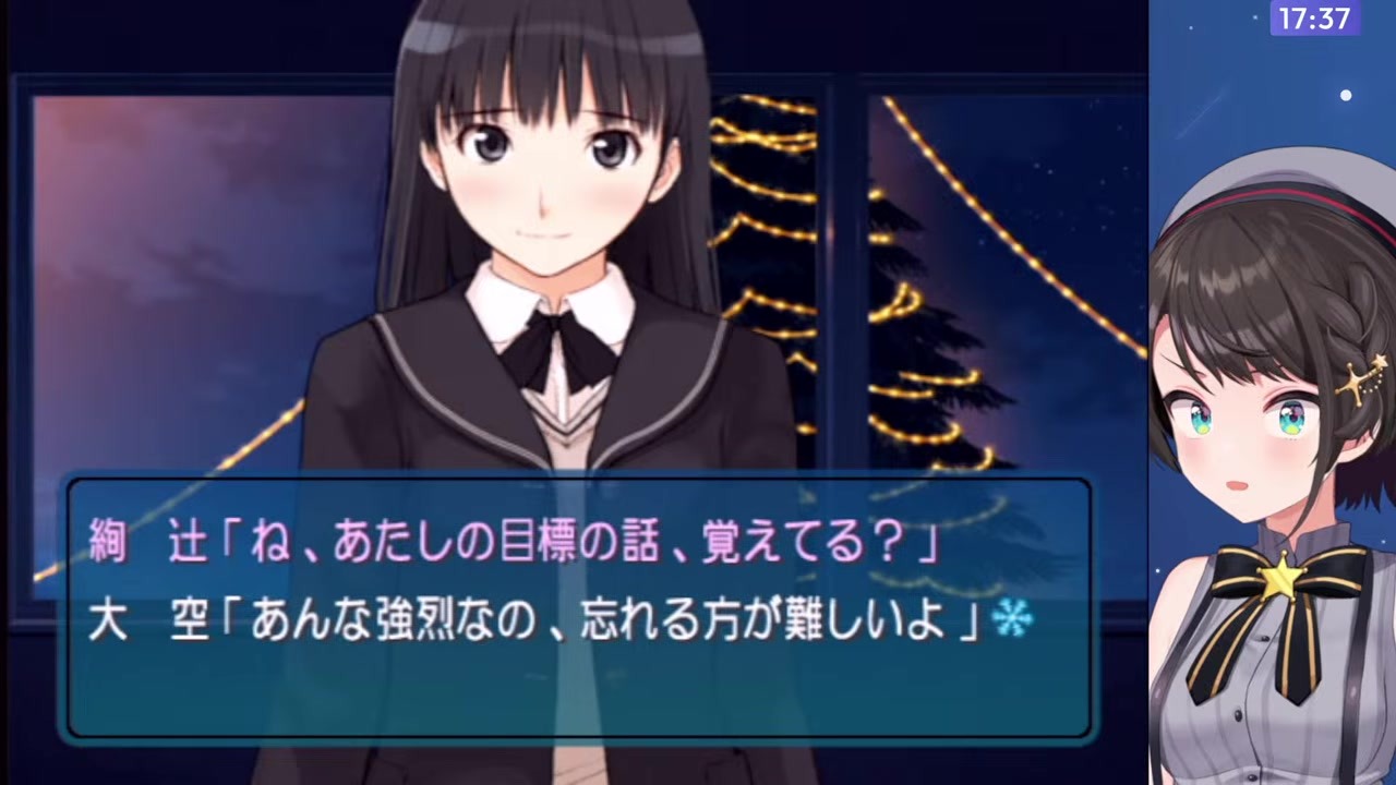【アマガミ】絢辻さんに好きだと答えた直後喉を詰まらせるスバル
