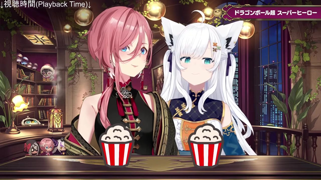 【スライム】ドラゴン談義中にスライム作りたいと駄々こねるフブキ